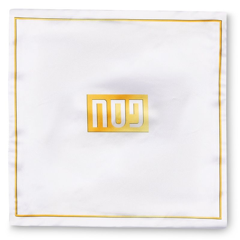 Matzah / Afikoman Bag 33cm with Gold Print