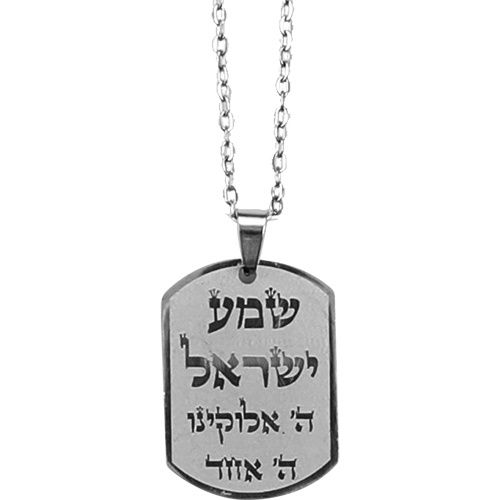 Necklace Tag with Shema Stainless Steel