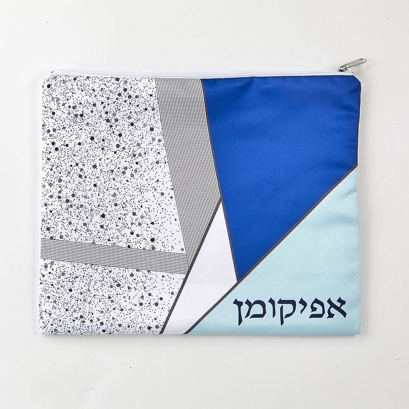 Afikoman Bag Children "Geometric