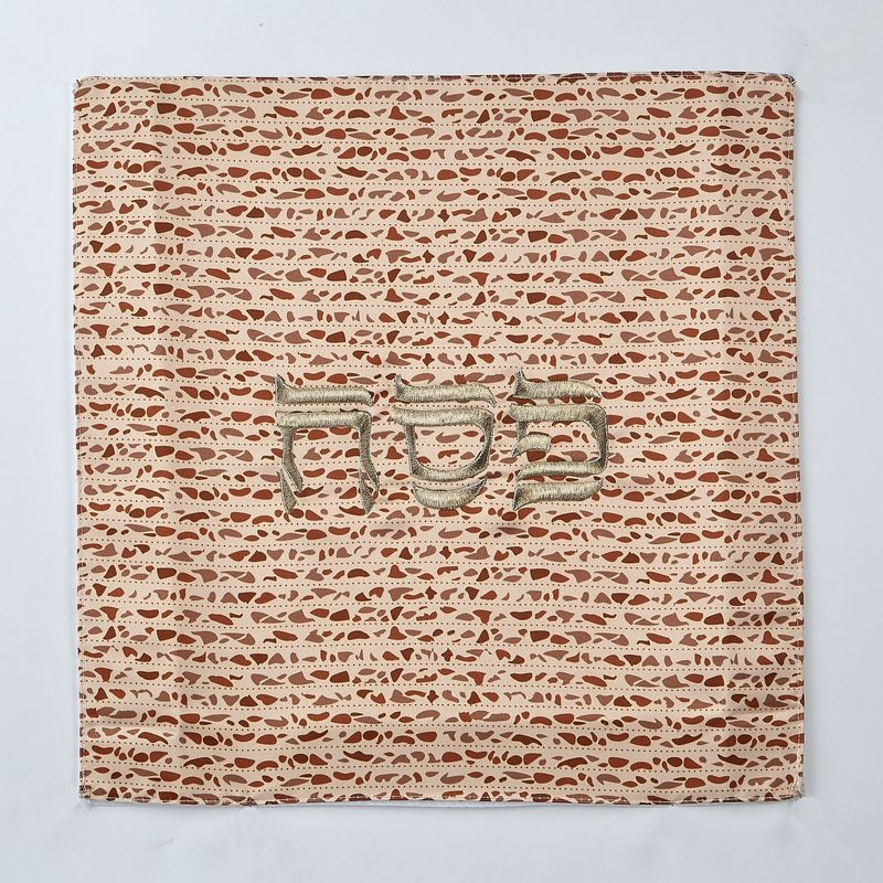 Matzah Cover "Matzah" Pattern Square