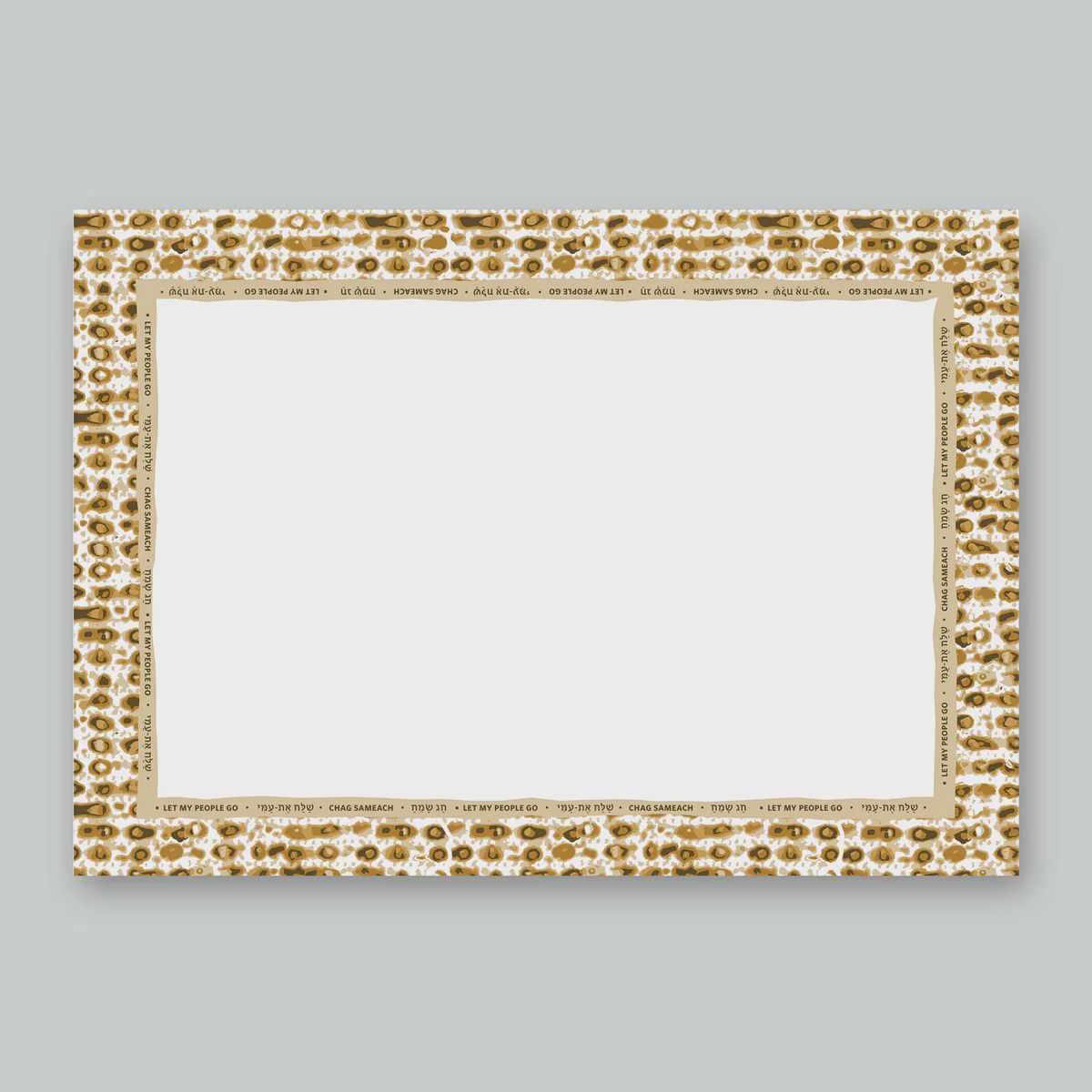 Placemats Paper Matzah 10 pack