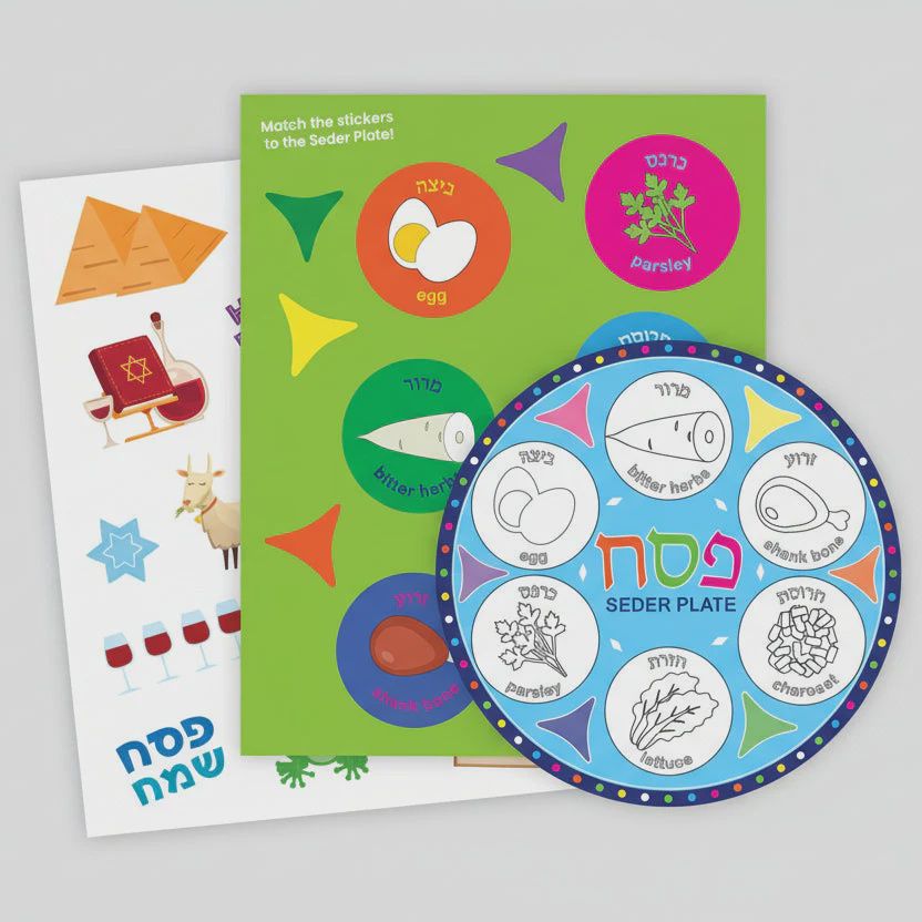 Passover Activity Pack