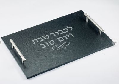 Challah Serving Tray