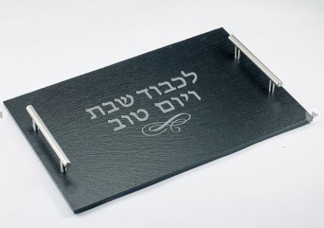 Challah Serving Tray