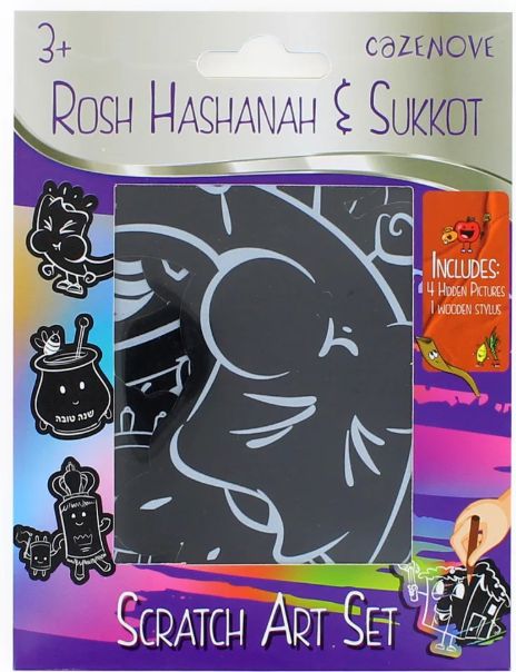 Scratch Art Rosh Hashana