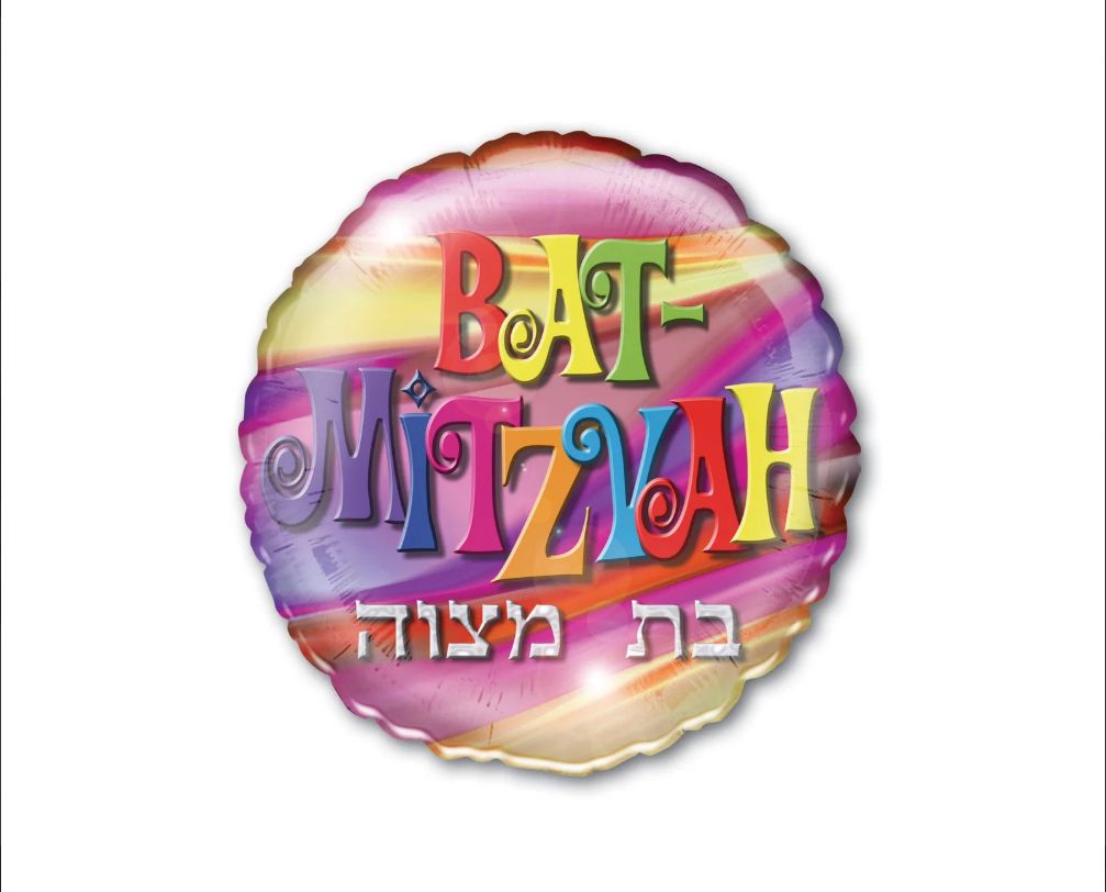 Balloon Helium Foil Bat Mitzvah Mazel Tov