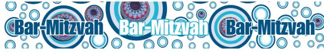 Banner Bar Mitzvah Party Decor