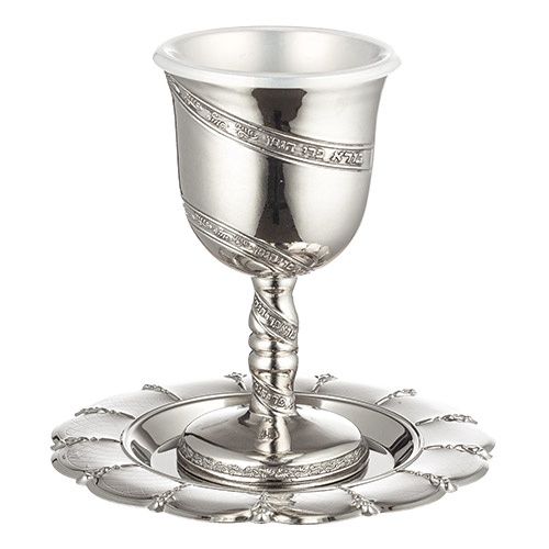 Kiddush Cup Nickel with Blessing &amp; Saucer