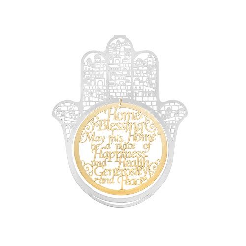 Home Blessing  Hamsa Metal Laser Cut Silver &amp; Gold