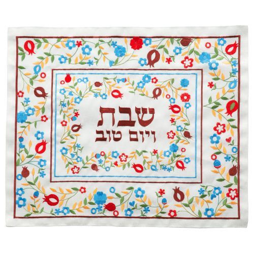 Challah Cover Colourful Pomegrantes Embroidered
