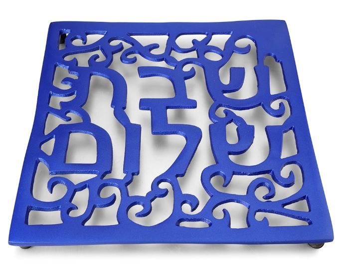 Trivet Royal Blue - Shabbat Shalom