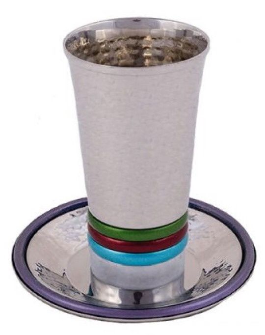 Kiddush Cup Hammered with Coloured Rings