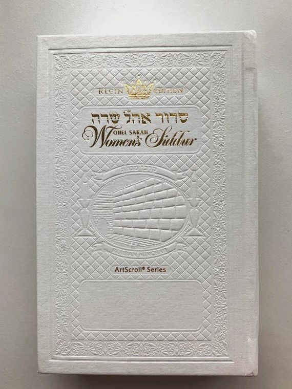 Women's Siddur Ohel Sarah