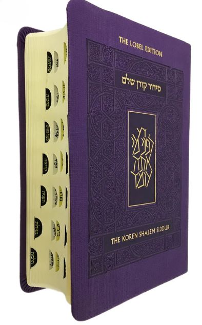 Koren Shalem Siddur Pocket Purple with Tabs