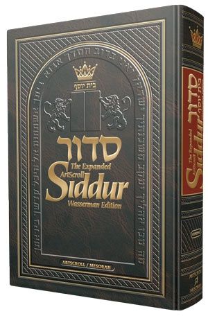 Siddur Wasserman Extra Large Print