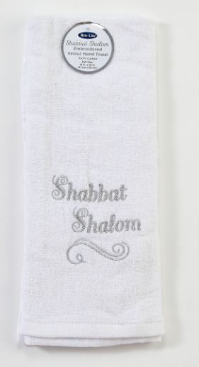 Hand Towel Shabbat Shalom Silver Embroidered