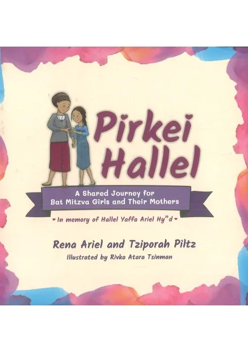 Pirkei Hallel A Shared Journey
