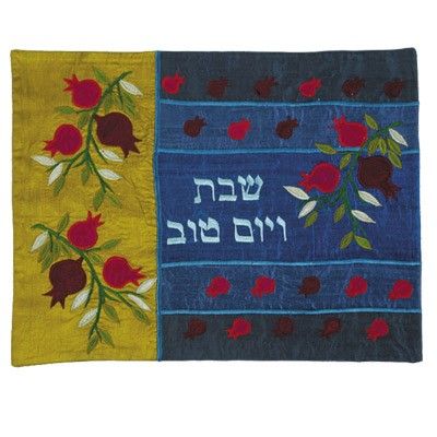 Challah Cover - Raw Silk Pomegranates  Colours