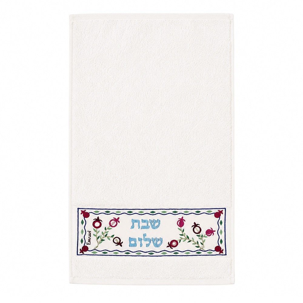 Towel - Netilat - Pomegranates - Shabbat Shalom