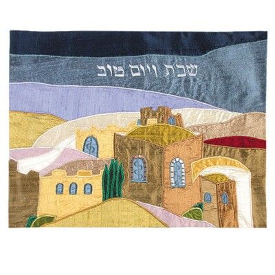 Challah Cover Raw Silk Appliqued Jerusalem Panorama