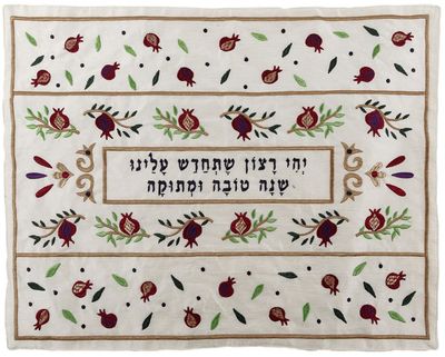 Challah Cover -Rosh Hashanah Pomegranate Embroidered