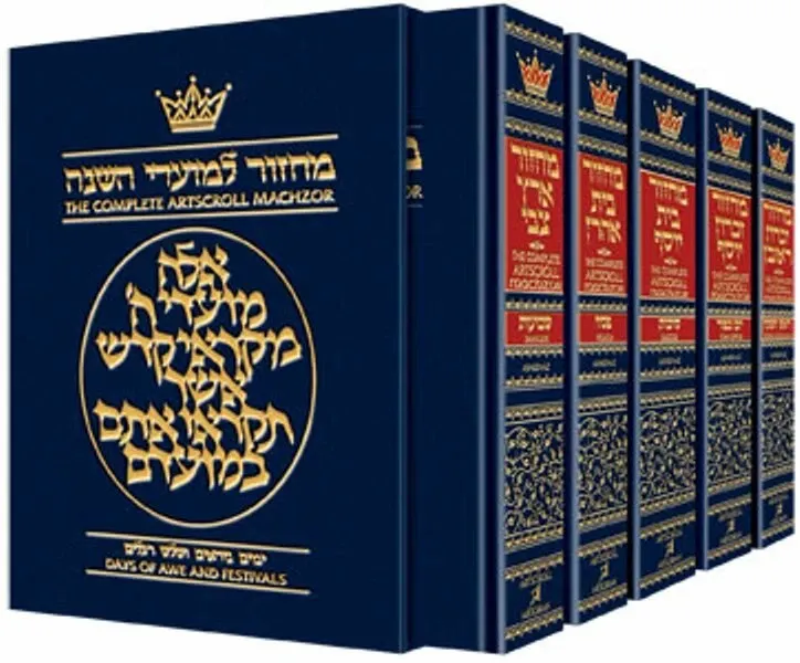 Machzor 5 Volume Pocket Artscroll