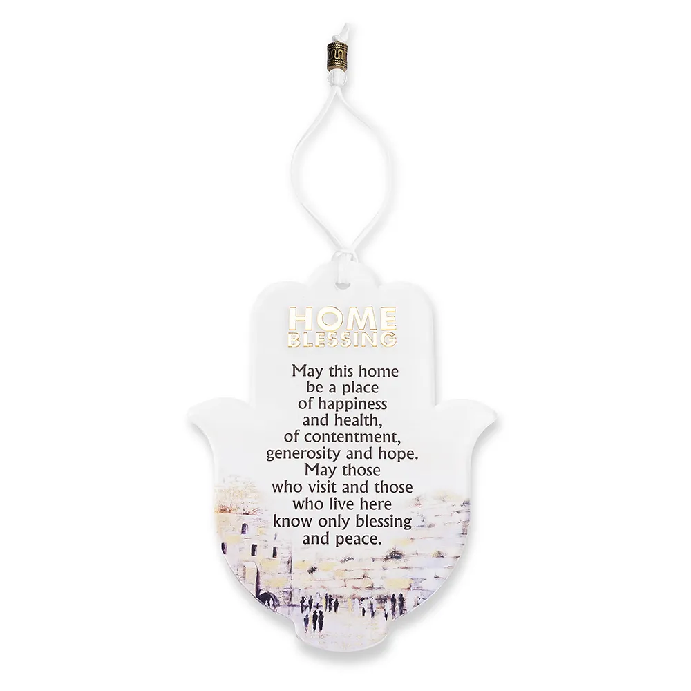 Hamsa Home Blessing English Brown &amp; Gold