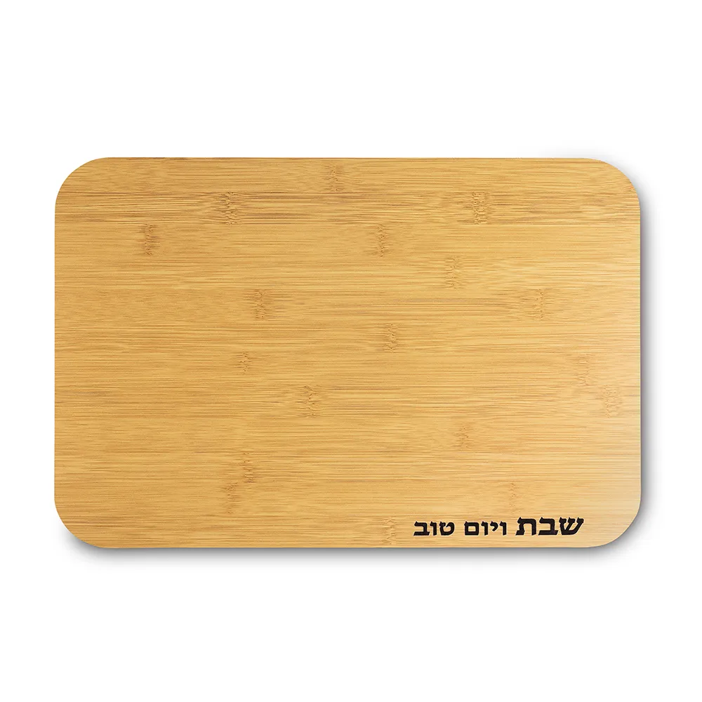 Challah Tray