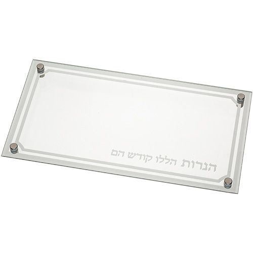 Glass Menora Tray Silver 37cm x 20cm