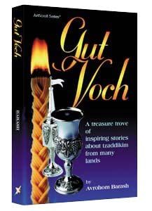 Gut Voch Pre - loved condition