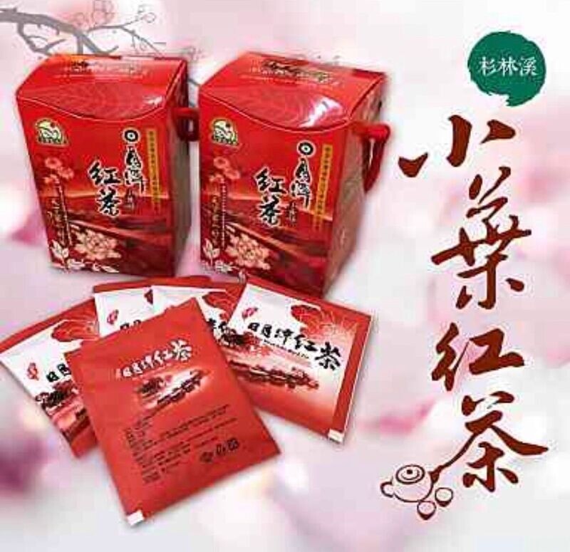 【限超取免運】日月潭小葉紅茶十盒組(2.5g*10入/盒)