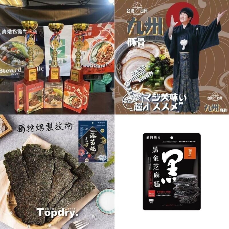 【麥克嚴選999免運優惠組】