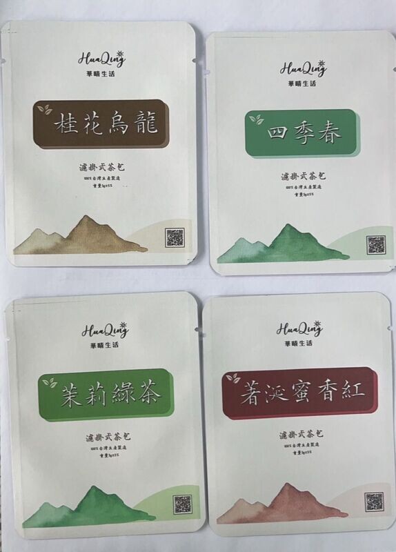 濾掛茶 免運組(四季春/茉莉綠茶/桂花烏龍茶/著涎蜜香紅）