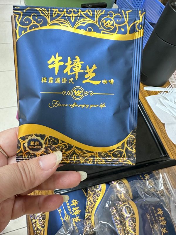 牛樟芝咖啡養生調理包（新春)3包組