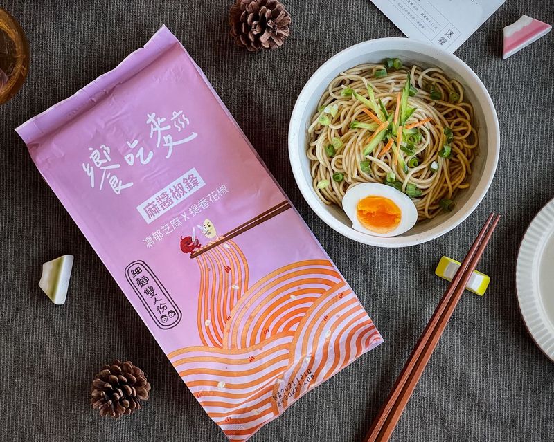 【饗吃麵】麻醬椒鋒乾拌麵