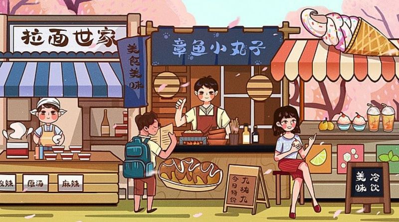 市集專區