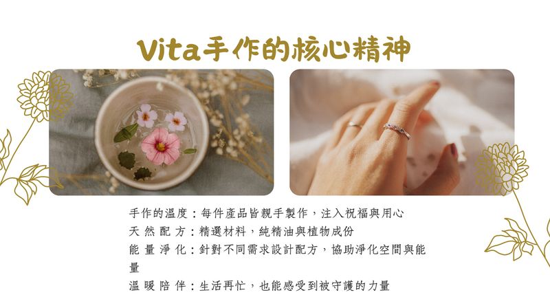 客製化精油滾珠瓶