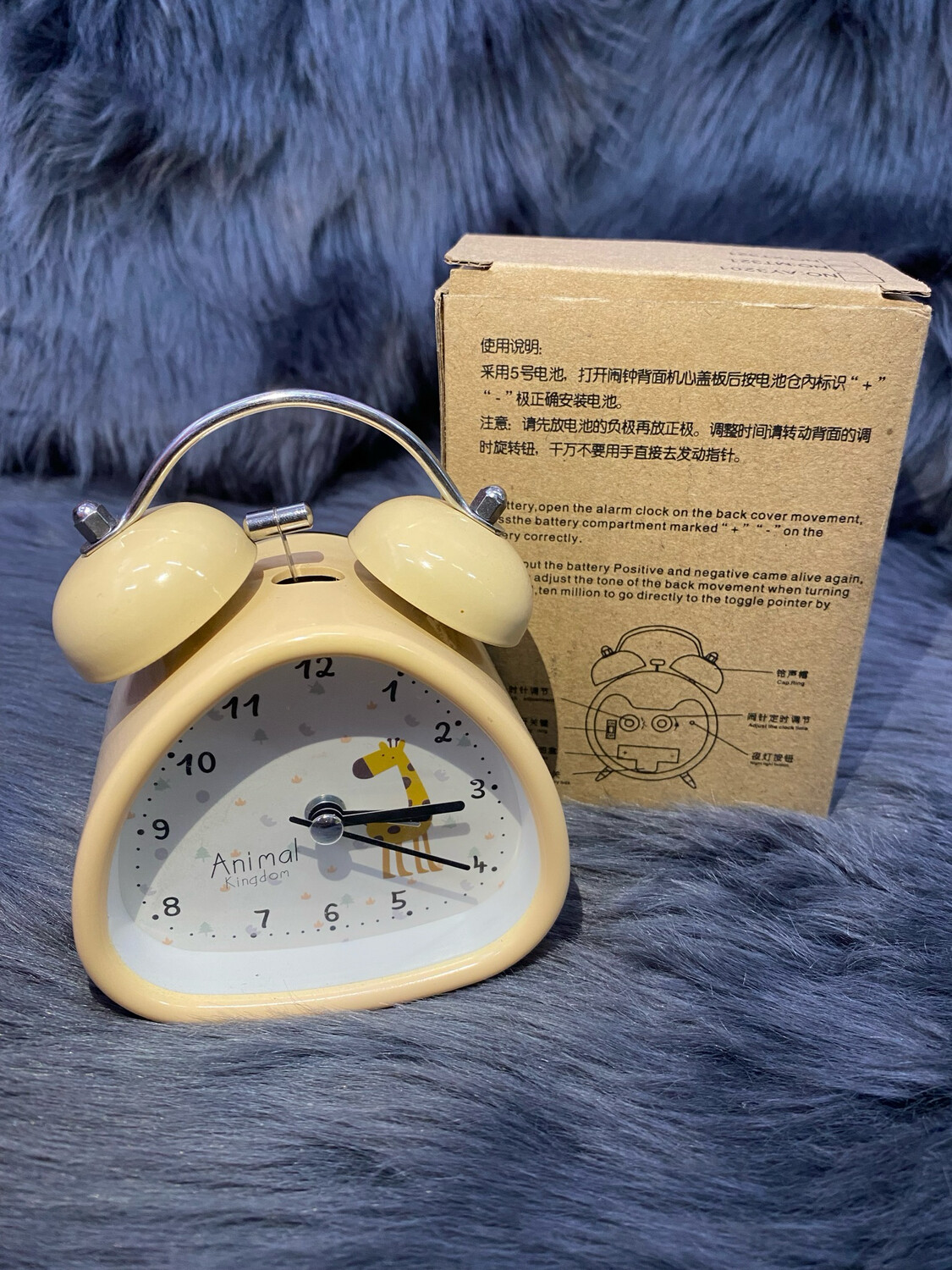 Alarm Clock