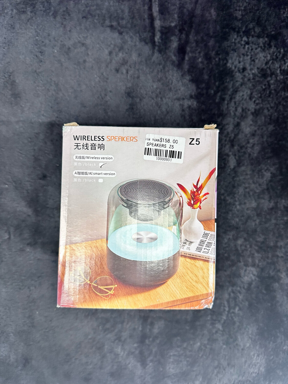 Mini Speaker