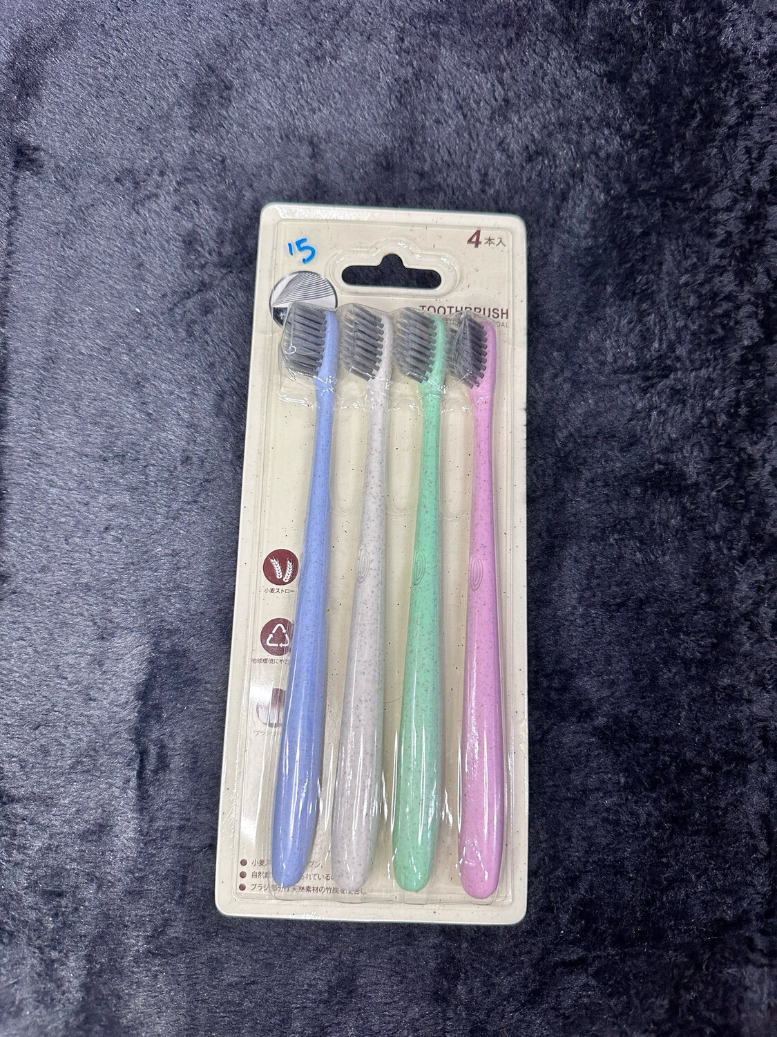 Tooth Brush