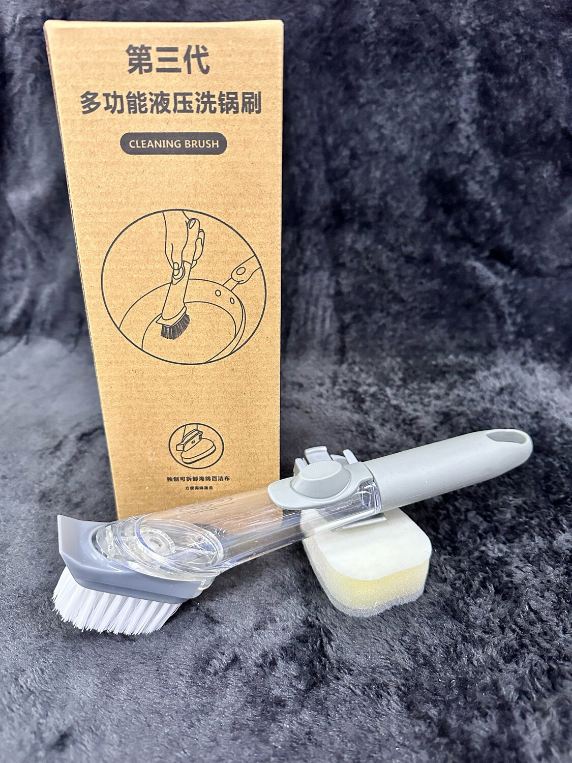 Cleaning Brush