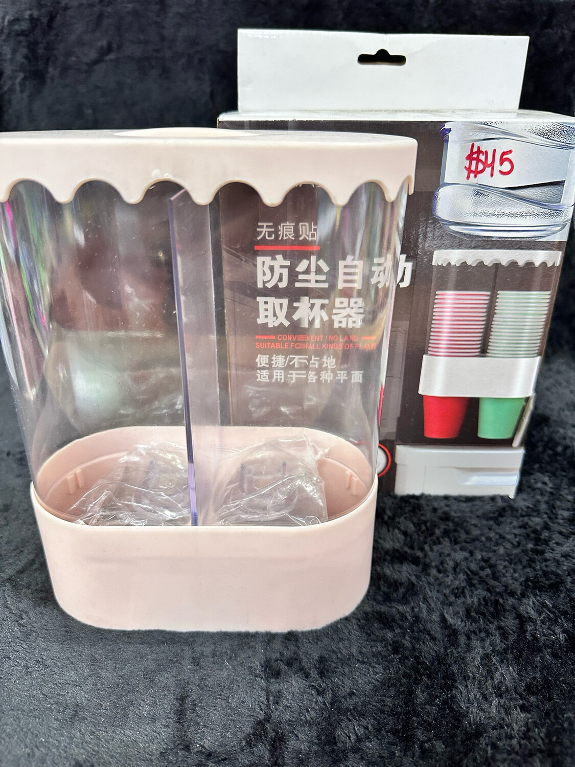 Cup Holder