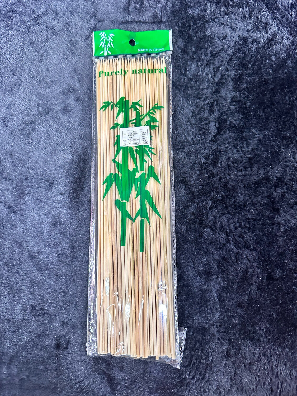 Skewers