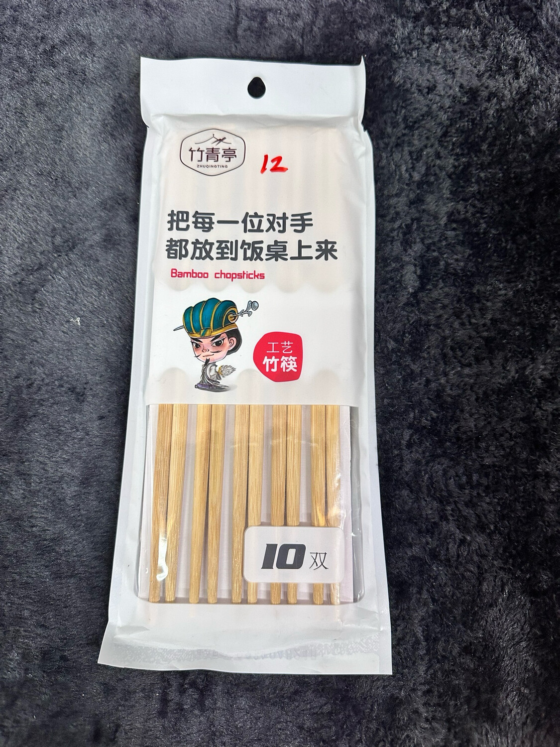 Chopsticks