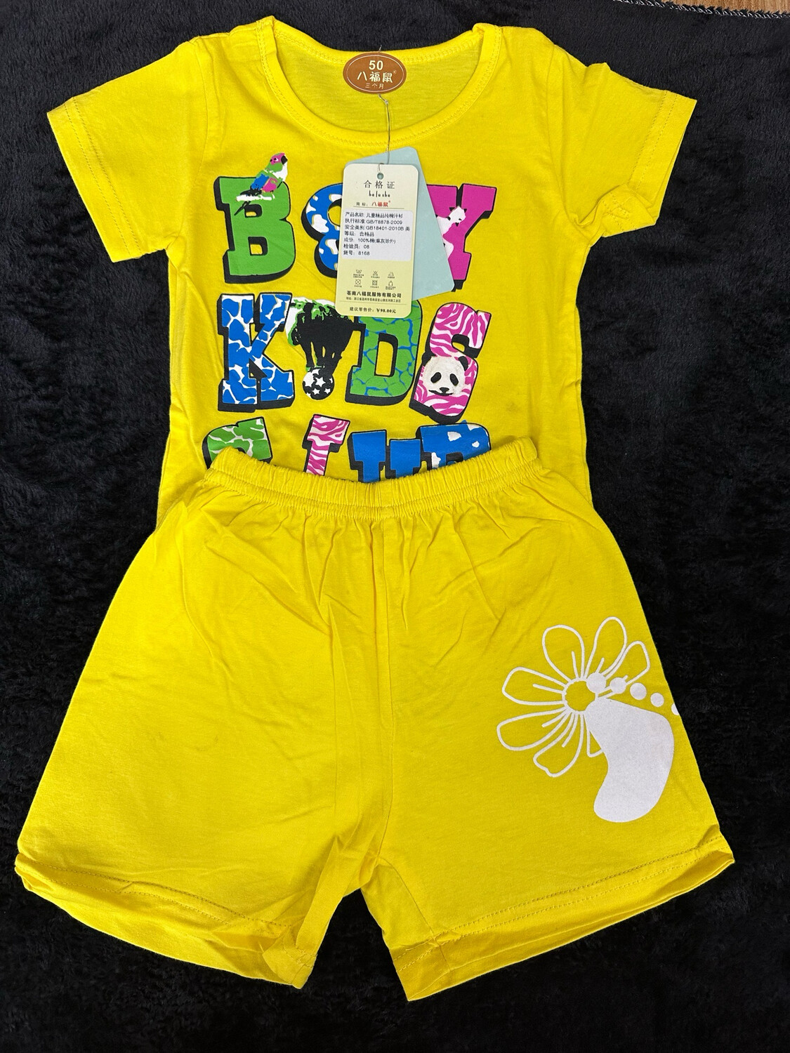 2pc Set