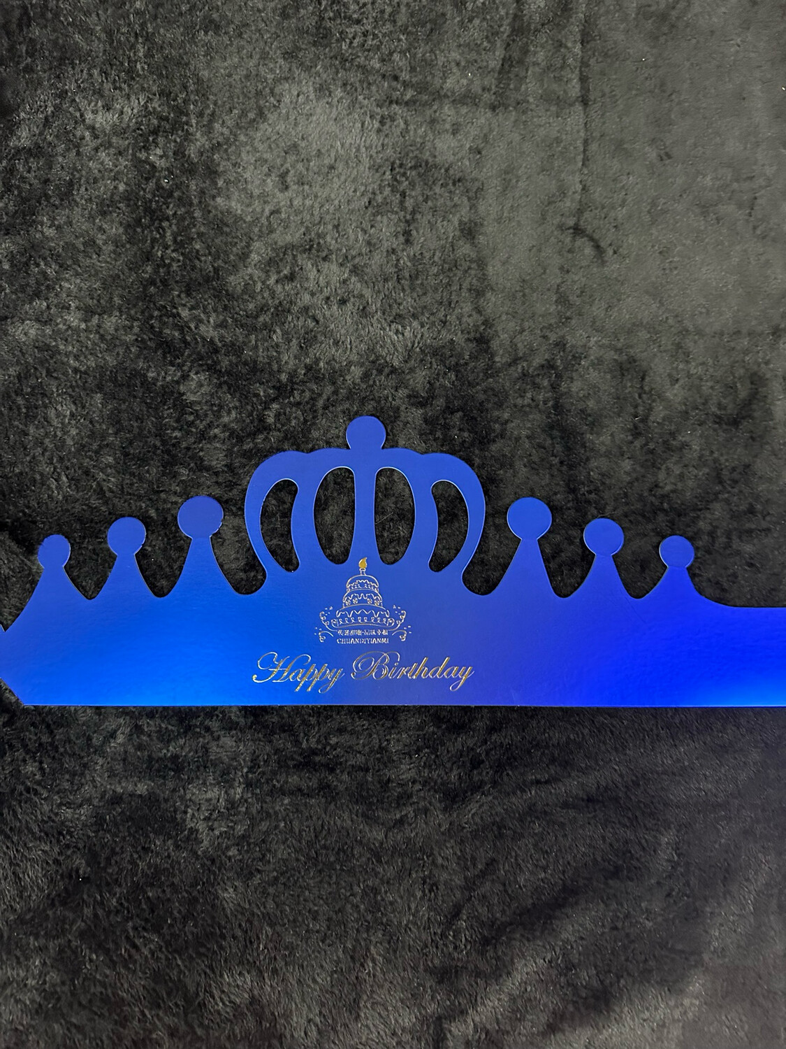 Happy Birthday Crown