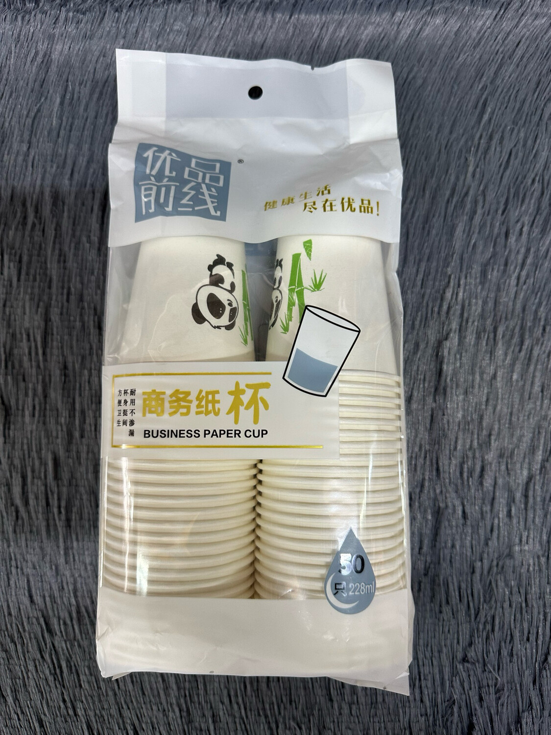 Paper Cups