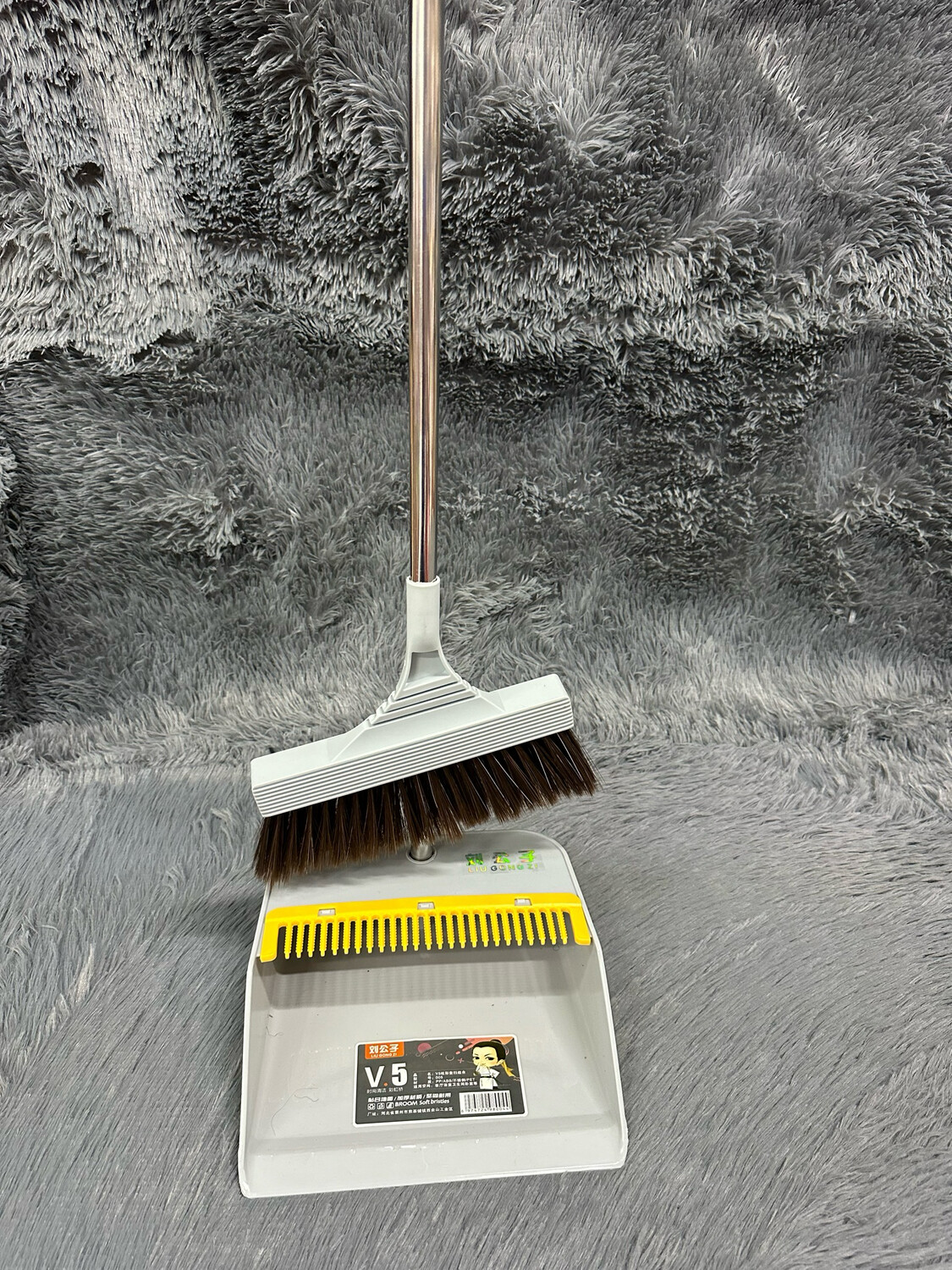 Broom And Scoop