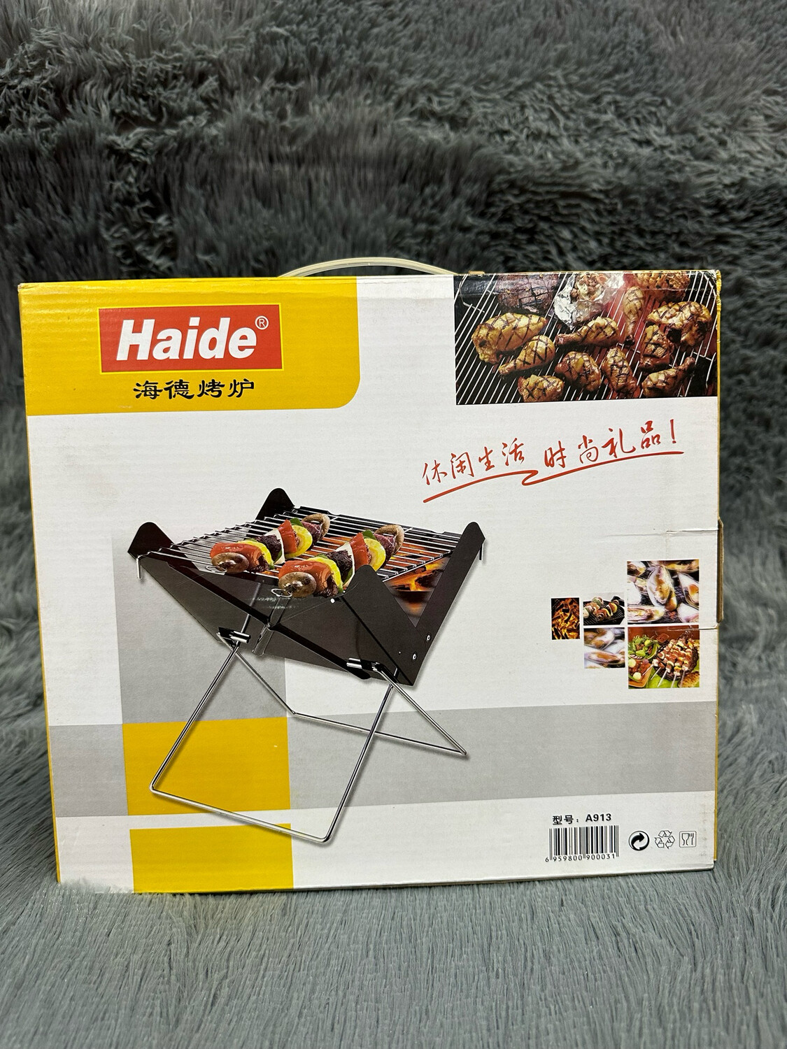 Grill
