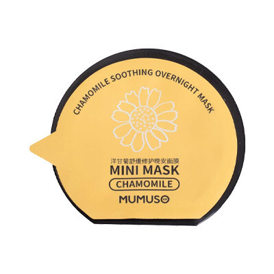 CHAMOMILE SOOTHING OVERNIGHT MASK